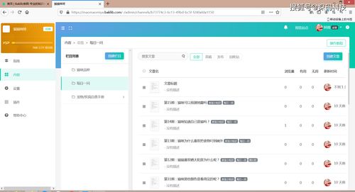 技术赋能，云端协同 疫情催化下的远程办公新生态
